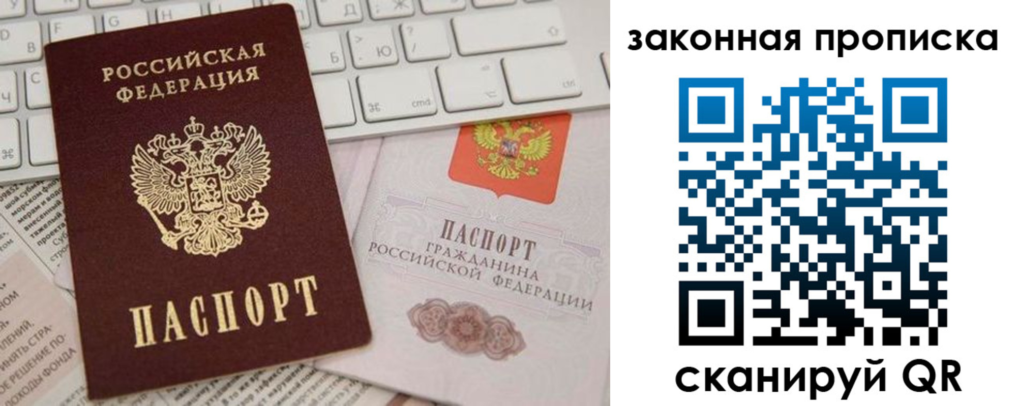 временная регистрация госуслуги в Пыть-Яхе