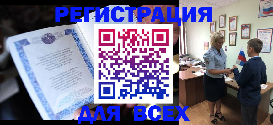 регистрация для дет. сада в Пыть-Яхе