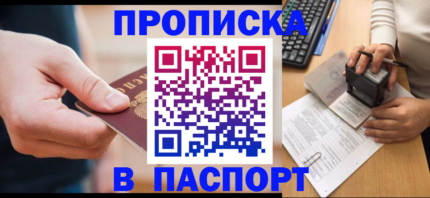 регистрация для дет. сада в Пыть-Яхе
